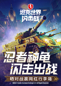 体内精汇编6